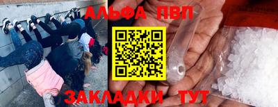 MDMA Premium VHQ Апшеронск