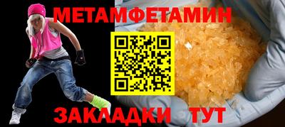 спайс Аргун