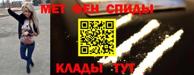 Альфа ПВП Бийск
