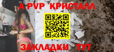 дурь Беслан