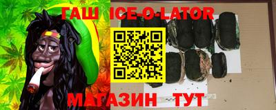 спайс Аргун