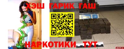 спайс Аргун