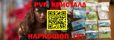 дурь Беслан