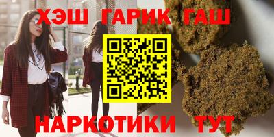 Альфа ПВП Бийск