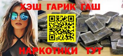 спайс Аргун