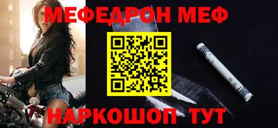 спайс Аргун