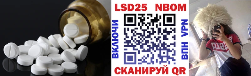 купить наркотик  гидра вход  LSD-25 экстази кислота  Выкса 