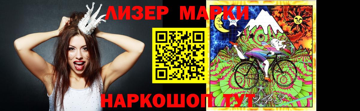 Лсд 25 экстази кислота  ЛСД экстази  Выкса  Вход с VPN  LSD-25 экстази кислота 