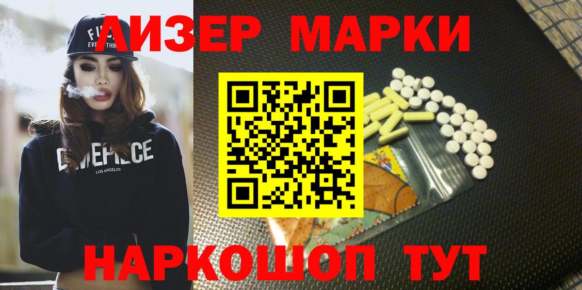 Лсд 25 экстази ecstasy  ЛСД экстази  Выкса 