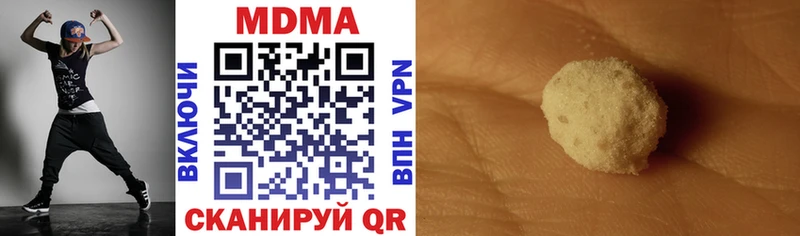 МДМА VHQ  где купить наркоту  OMG ТОР  Выкса 