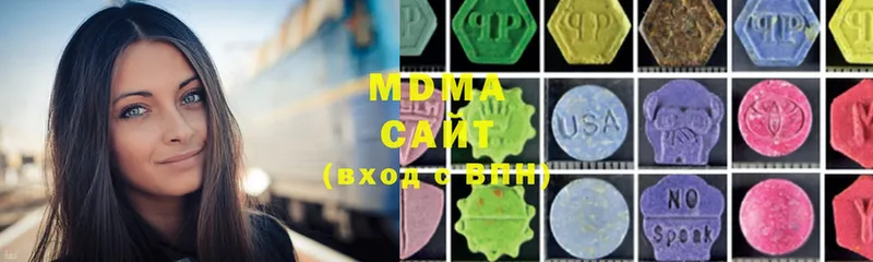 MDMA crystal  Выкса 