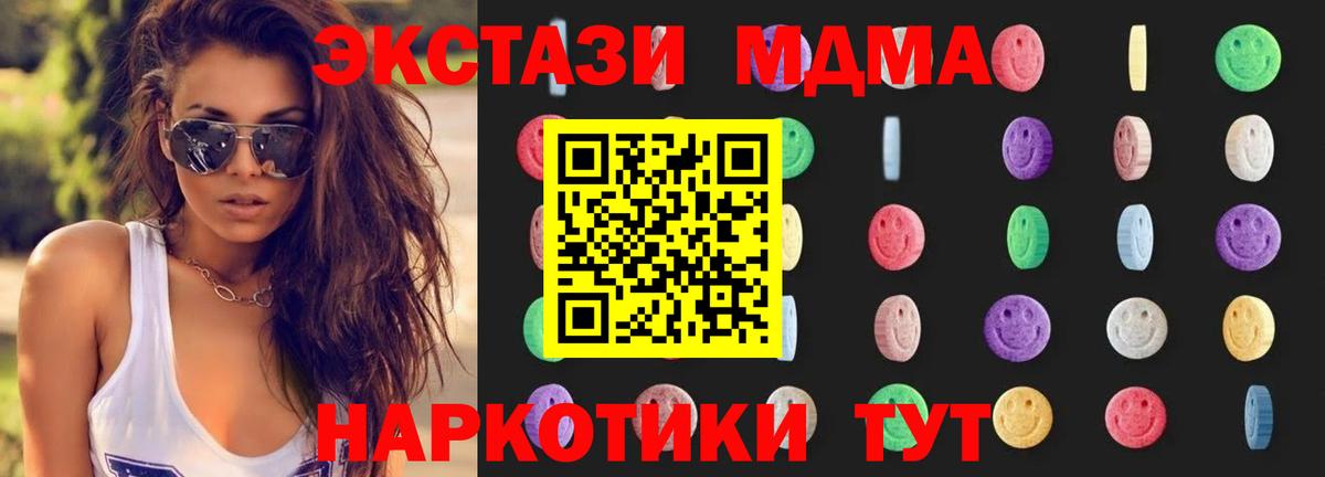 Меф кристаллы  Каннабис  Кокаин  Выкса  Каннабис  Вход с VPN  Гашиш 