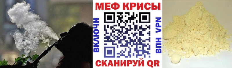 МЕФ VHQ  Выкса 