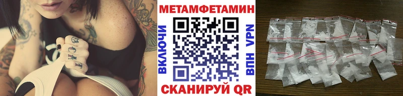 МЕТАМФЕТАМИН винт  купить наркоту  Выкса 