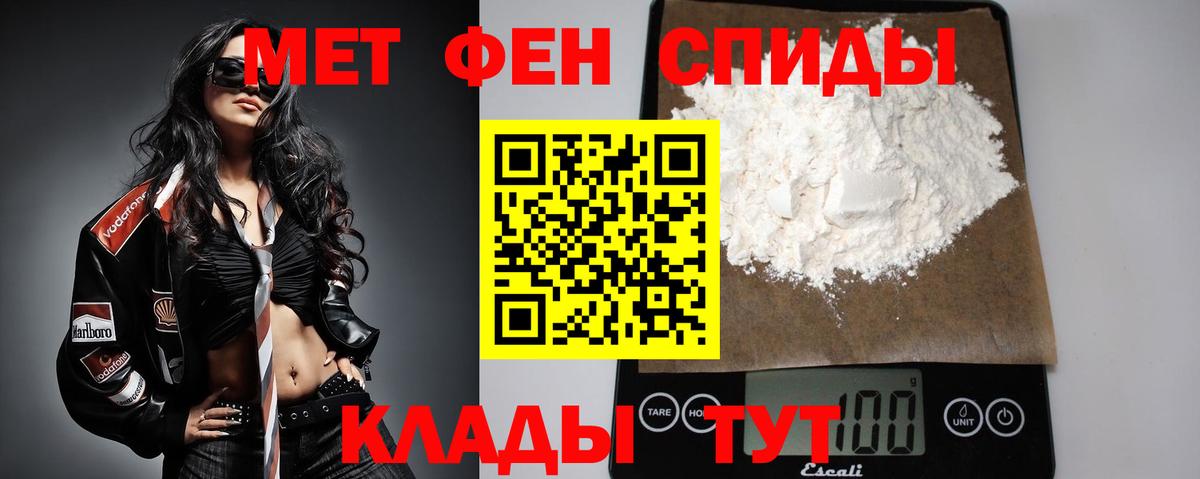 Выкса  МЕТАМФЕТАМИН Methamphetamine  Вход с VPN 