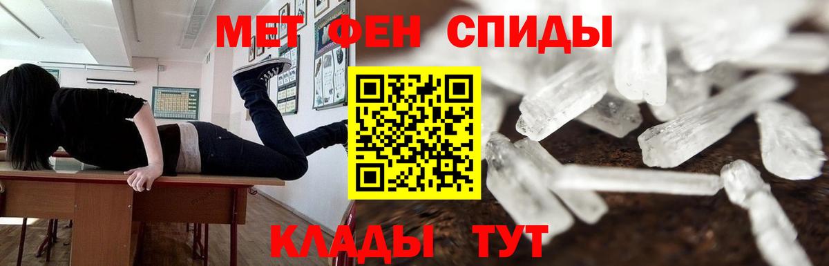 Первитин винт Выкса