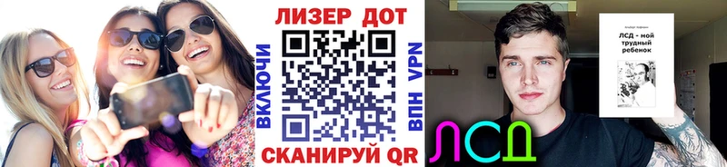 MEGA ссылки Выкса мориарти формула Марки N-bome 1,5мг