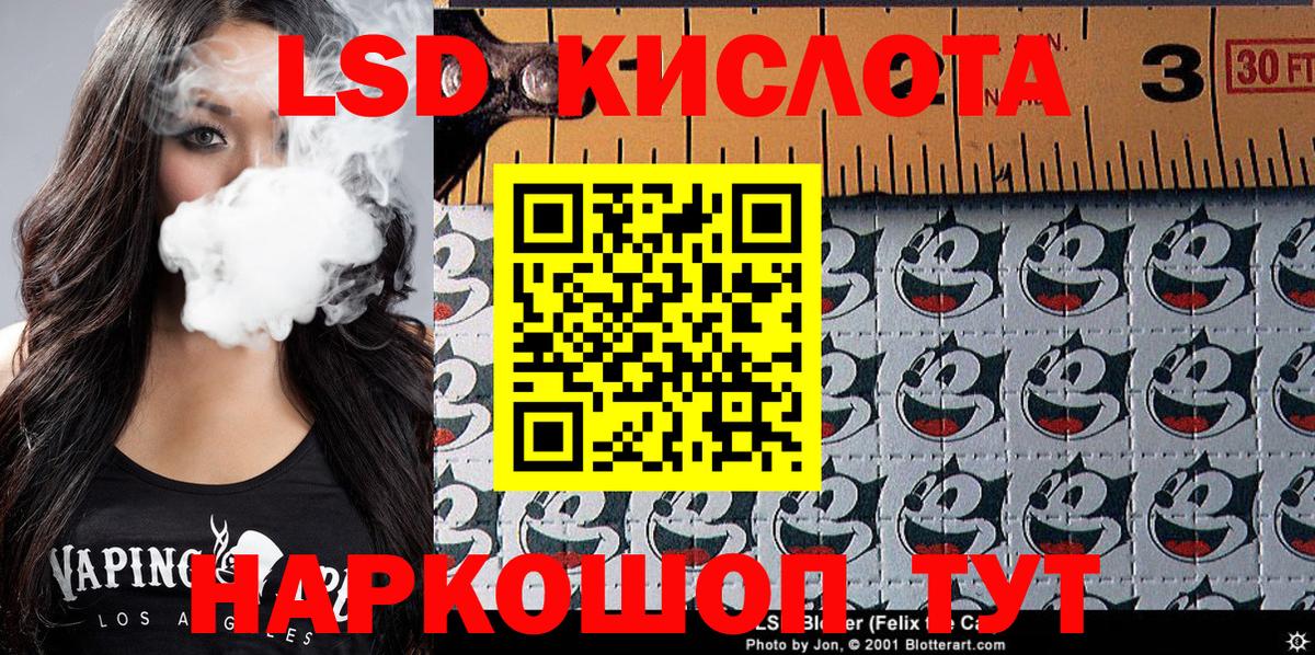 Марки NBOMe 1,5мг  Выкса 