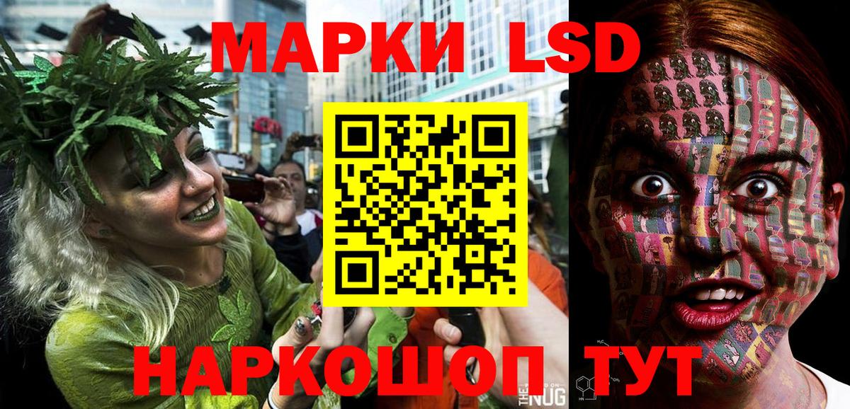 Марки 25I-NBOMe 1,5мг  Марки 25I-NBOMe 1,5мг  Вход с VPN  Выкса 