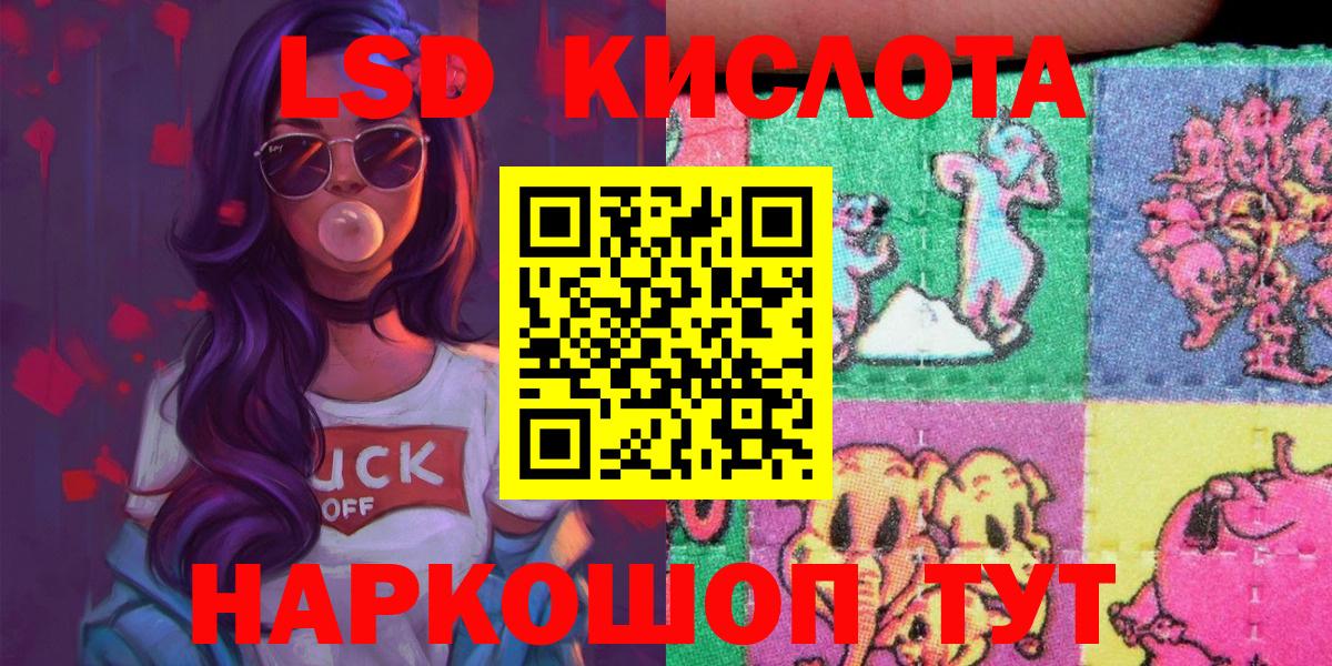 Марки 25I-NBOMe 1,8мг Выкса