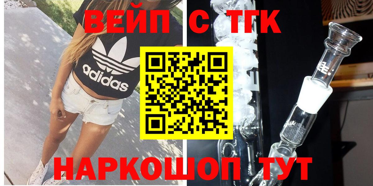 Дистиллят ТГК концентрат Выкса