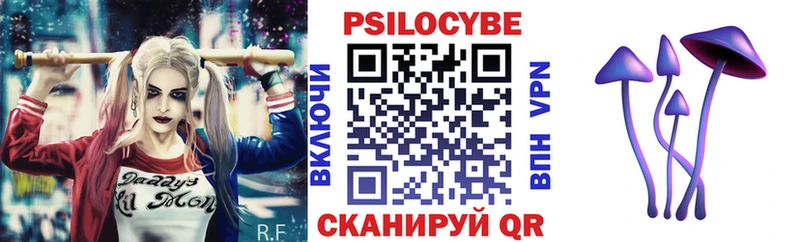 Галлюциногенные грибы GOLDEN TEACHER  Выкса 