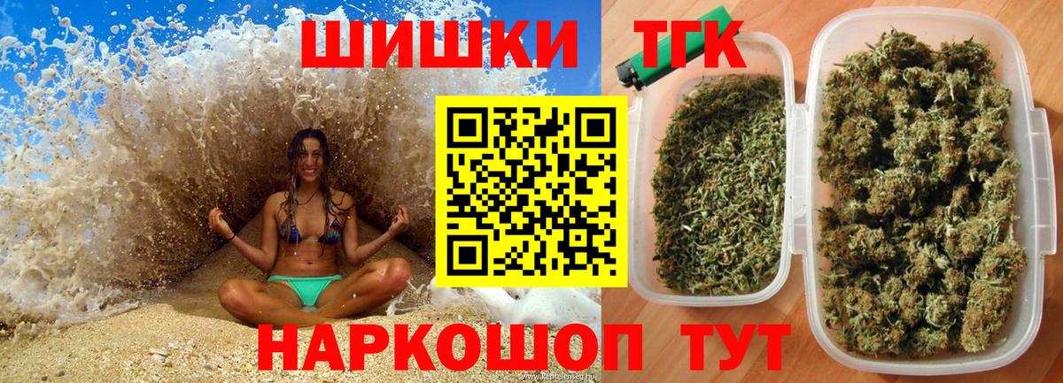 Канабис VHQ  Марихуана индика  Вход с VPN  Выкса 